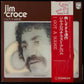 JIM CROCE - I GOT A NAME (USED VINYL 1974 JAPAN EX+/EX+)