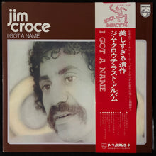 Load image into Gallery viewer, JIM CROCE - I GOT A NAME (USED VINYL 1974 JAPAN EX+/EX+)
