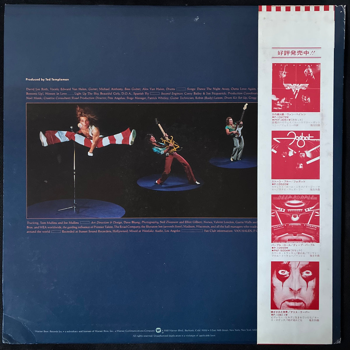 VAN HALEN - II (USED VINYL 1979 JAPAN M-/EX)
