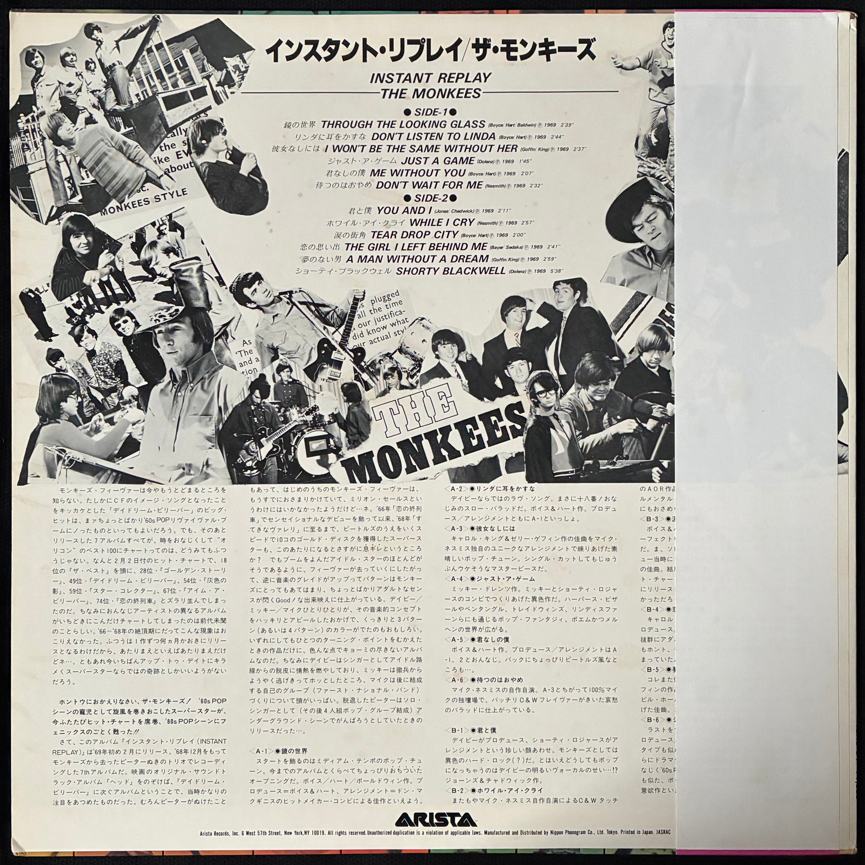 MONKEES - INSTANT REPLAY (USED VINYL 1981 JAPAN M-/EX+)