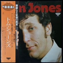 Load image into Gallery viewer, TOM JONES - MUSIC PLAZA VOL.2 (USED VINYL 1976 JAPAN M-/EX+)
