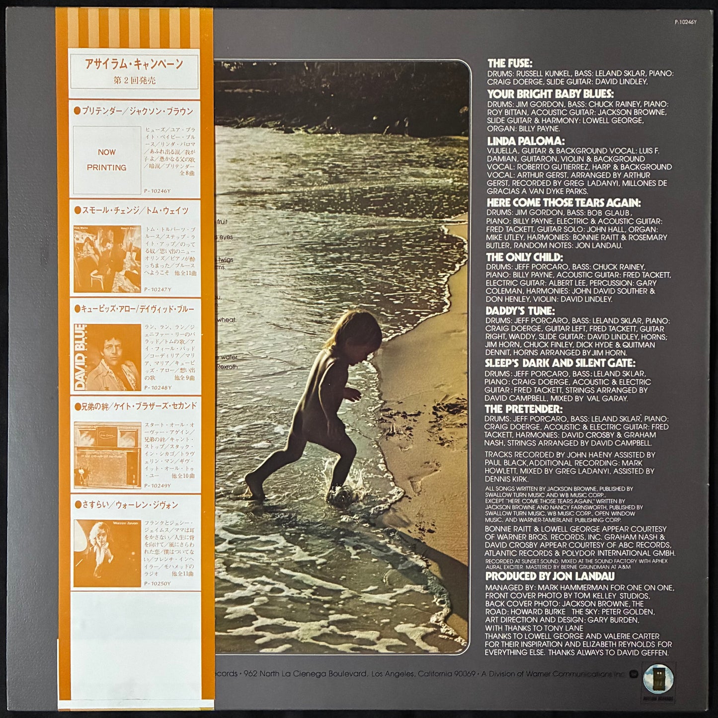 JACKSON BROWNE - THE PRETENDER (FIRST PRESSING) (USED VINYL 1976 JAPAN M-/M-)