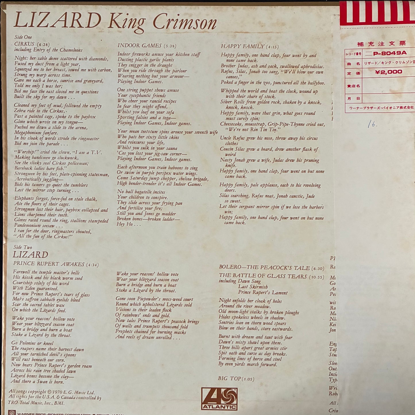 KING CRIMSON - LIZARD (USED VINYL 1972 JAPAN M-/EX-)