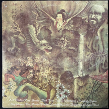 Load image into Gallery viewer, JADE WARRIOR - LAST AUTUMN'S DREAM (USED VINYL 1972 US M-/VG-)
