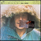 PAUL SIMON - PAUL SIMON (USED VINYL 1973 JAPAN M-/EX+)