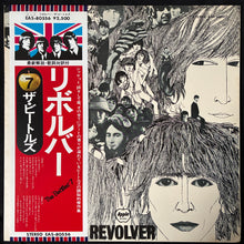 Load image into Gallery viewer, BEATLES - REVOLVER (USED VINYL 1976 JAPAN M-/EX+)
