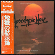Load image into Gallery viewer, CARMINE &amp; FRANCIS FORD COPPOLA - APOCALYPSE NOW OST (2LP) (USED VINYL 1979 JAPAN M-/EX+)
