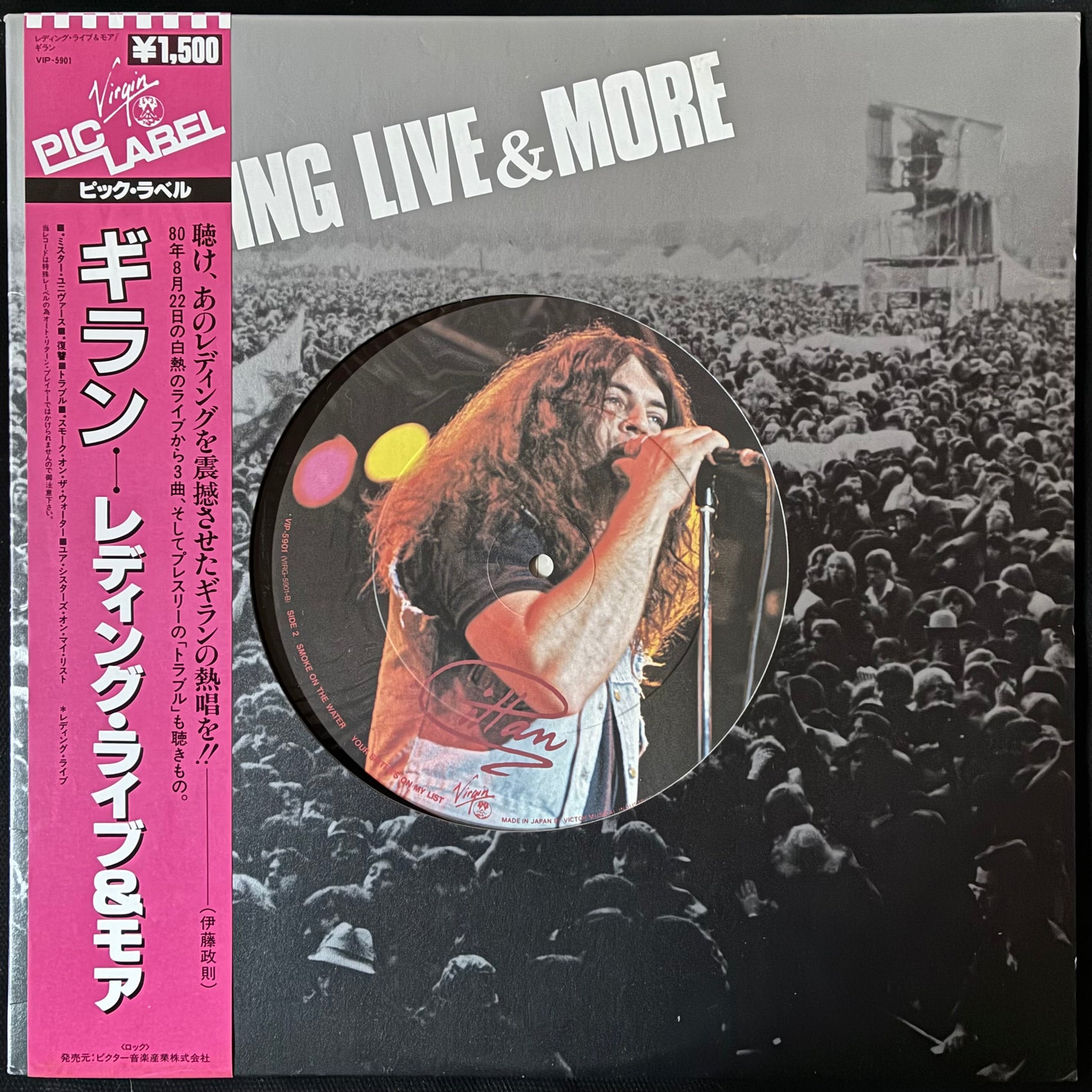 GILLAN - READING LIVE AND MORE (12" EP) (USED VINYL 1980 JAPAN M-/M-)