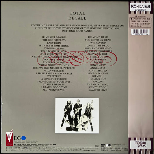 ROXY MUSIC - TOTAL RECALL : A HISTORY 1972-1982 (LASERDISC) (USED LASERDISC 1989 JAPAN M-/M-)