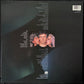 BANKSTATEMENT - BANKSTATEMENT (USED VINYL 1989 US M-/M-)