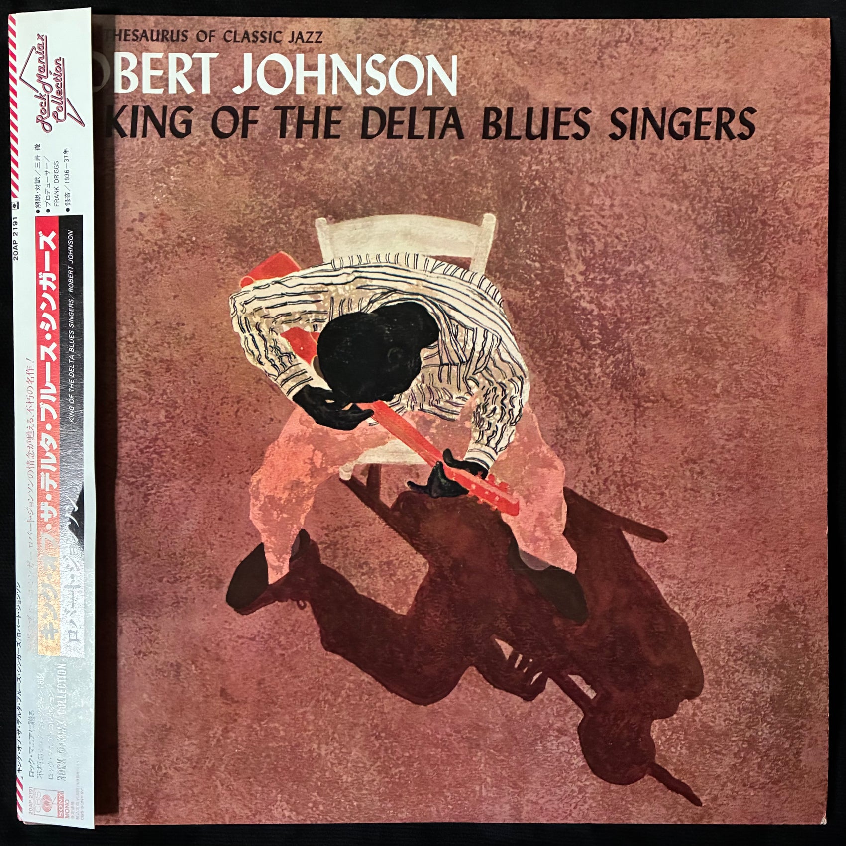 ROBERT JOHNSON - KING OF THE DELTA BLUES SINGERS (USED VINYL 1981 JAPAN M-/M-)