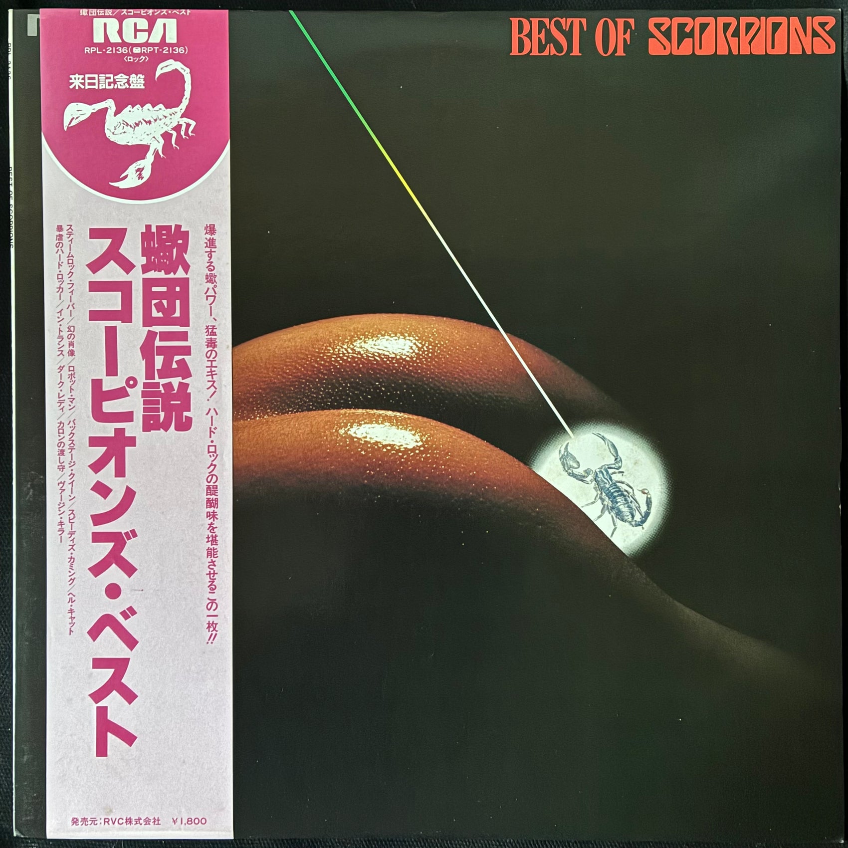 SCORPIONS - BEST OF SCORPIONS (USED VINYL 1985 JAPAN M-/EX+)