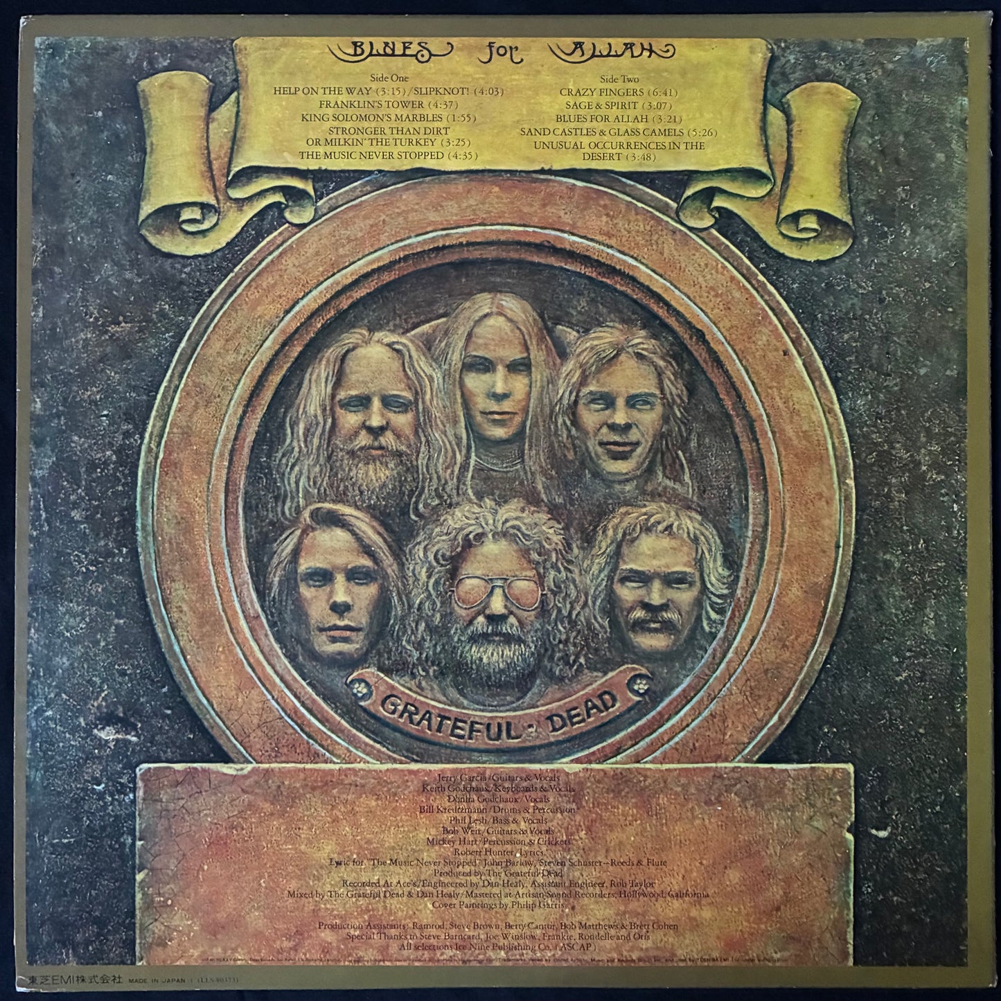 GRATEFUL DEAD - BLUES FOR ALLAH (FIRST PRESSING) (USED VINYL 1975 JAPAN M-/EX+)