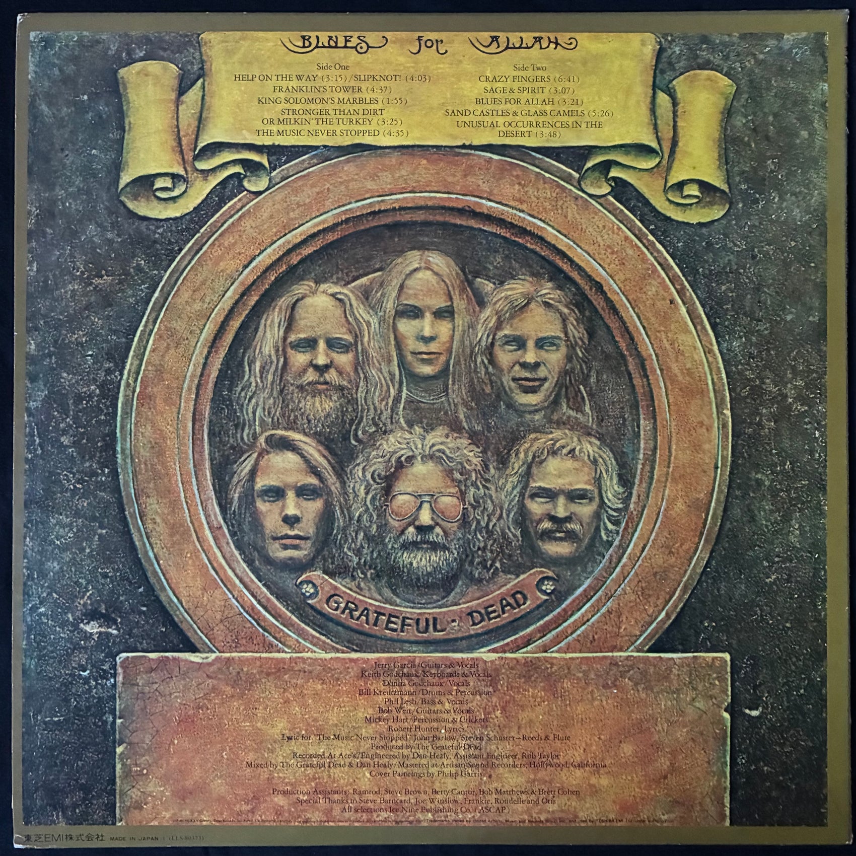 GRATEFUL DEAD - BLUES FOR ALLAH (FIRST PRESSING) (USED VINYL 1975 JAPAN M-/EX+)