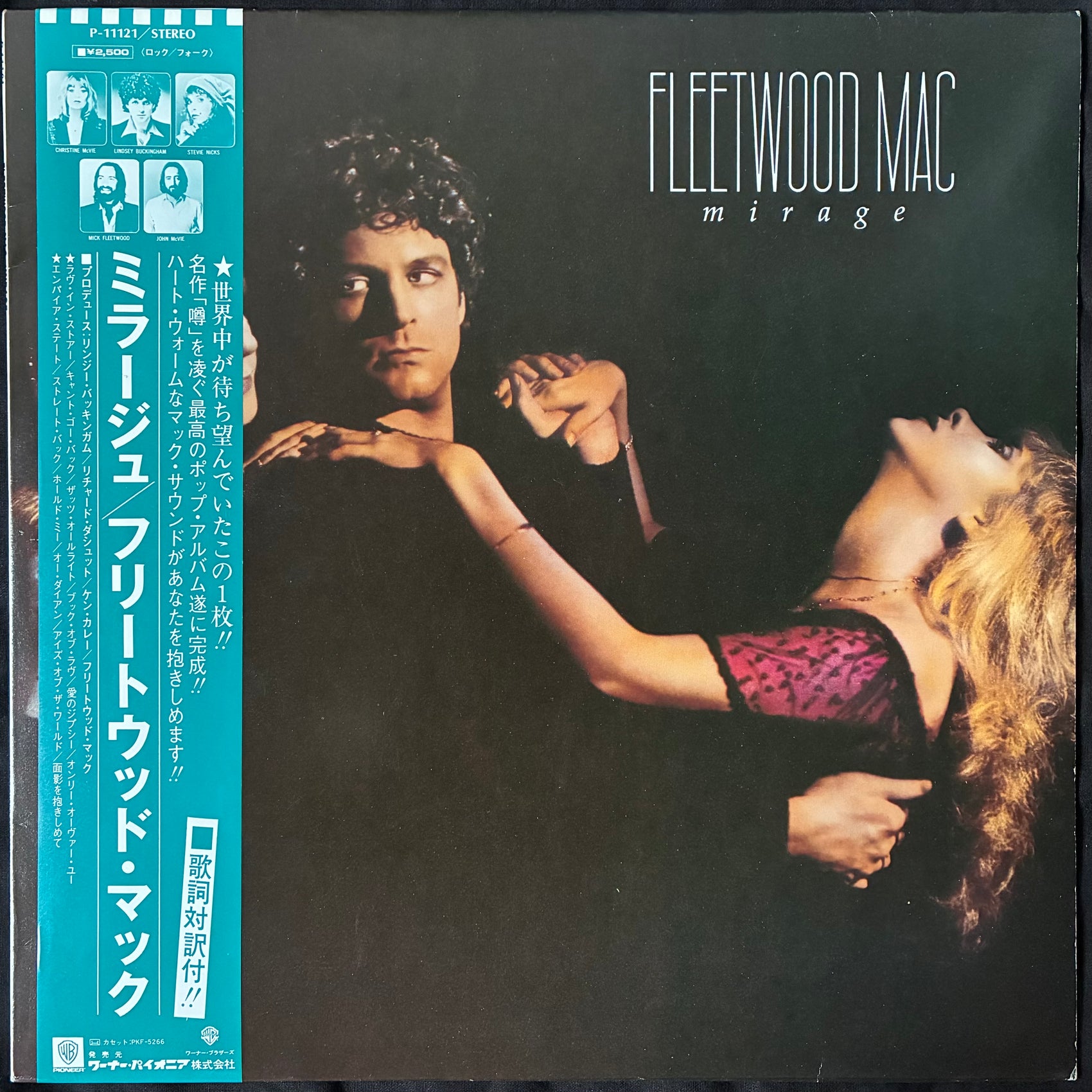 FLEETWOOD MAC - MIRAGE (USED VINYL 1982 JAPAN EX+/EX+)