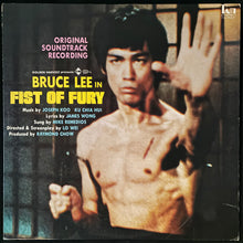 Load image into Gallery viewer, JOSEPH KOO AND KU CHIA HUI - BRUCE LEE IN FIST OF FURY OST (USED VINYL 1972 JAPAN EX-/EX)

