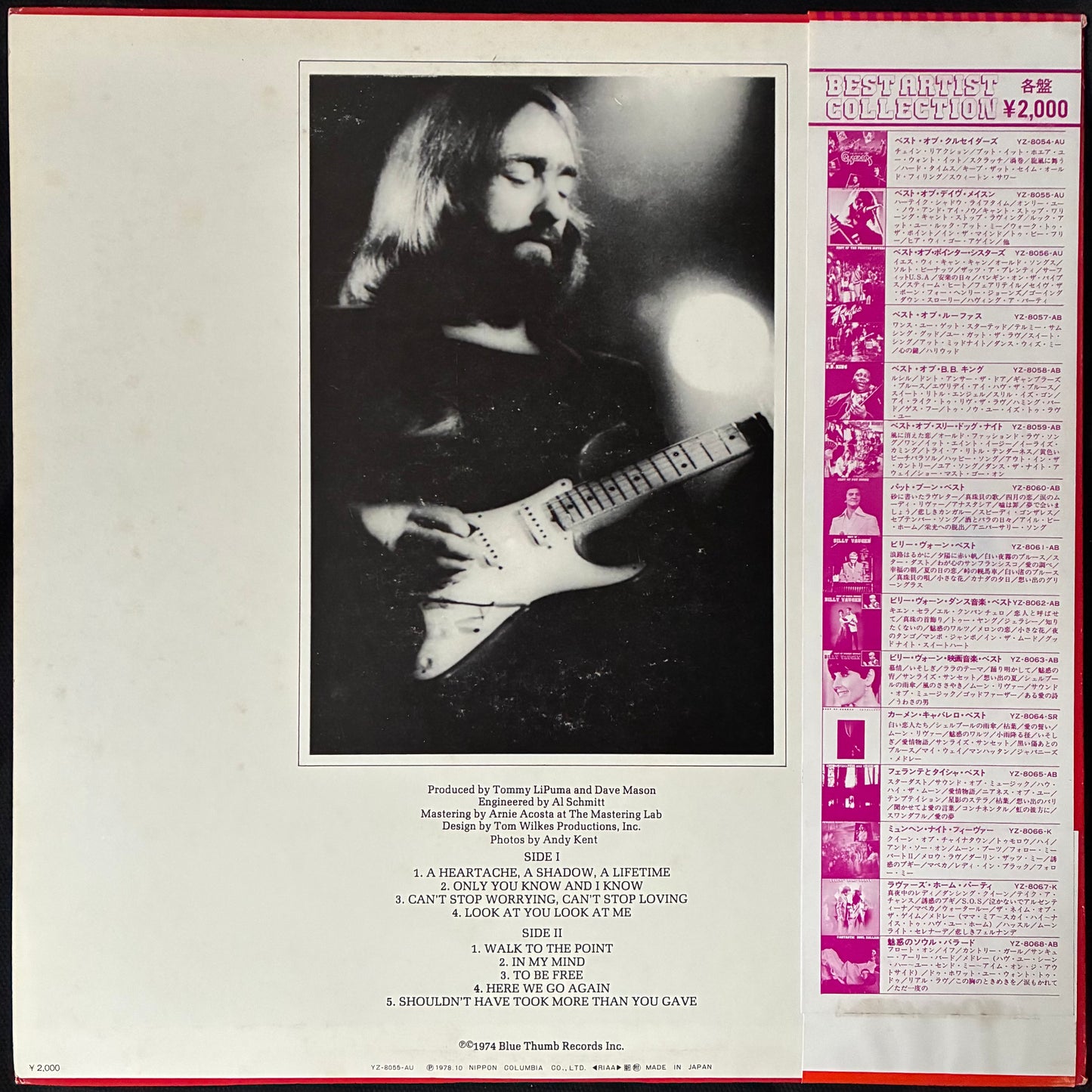 DAVE MASON - THE BEST OF DAVE MASON (USED VINYL 1978 JAPAN M-/EX+)
