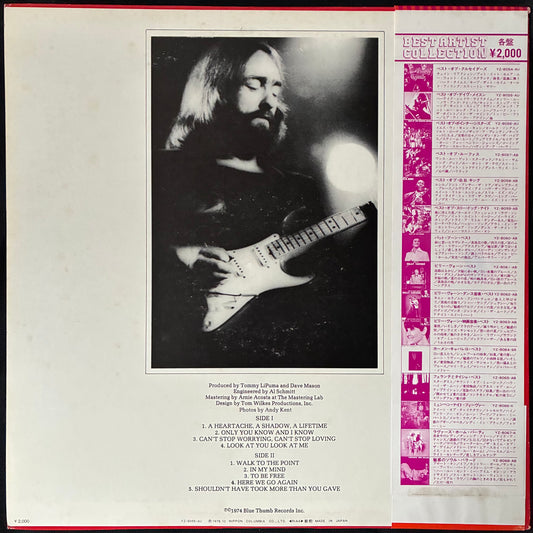 DAVE MASON - THE BEST OF DAVE MASON (USED VINYL 1978 JAPAN M-/EX+)