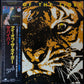 SURVIVOR - EYE OF THE TIGER (USED VINYL 1982 JAPAN M-/M-)