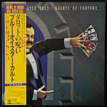 Load image into Gallery viewer, BLUE ÖYSTER CULT - AGENTS OF FORTUNE (FIRST PRESSING) (USED VINYL 1976 JAPAN M-/EX+)
