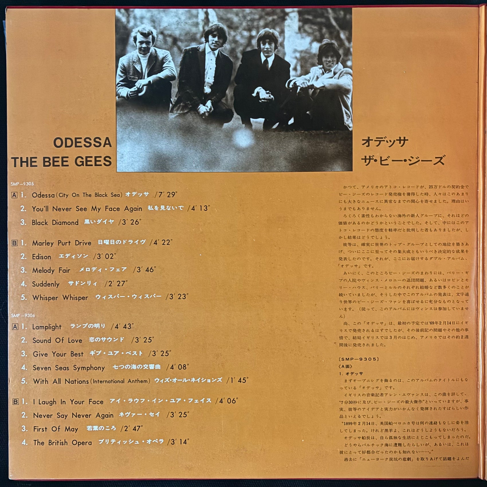 BEE GEES - ODESSA (2LP) (VELVET) (FIRST PRESSING) (USED VINYL 1969 JAPAN EX+/EX+)
