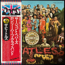 Load image into Gallery viewer, BEATLES - SGT PEPPER'S LONELY HEARTS CLUB BAND (USED VINYL 1976 JAPAN EX+/EX+)
