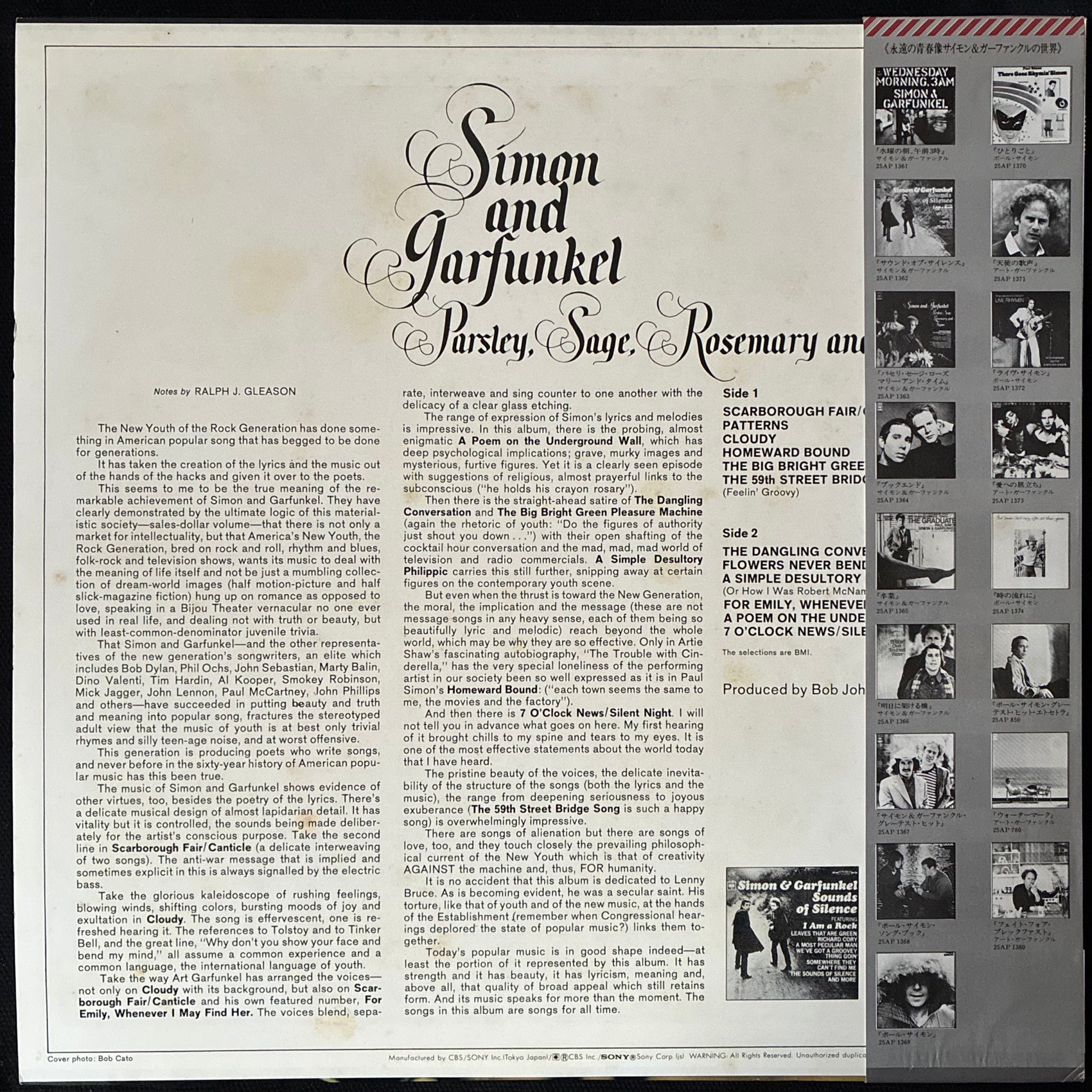 SIMON AND GARFUNKEL - PARSLEY, SAGE, ROSEMARY AND THYME (USED VINYL 1979 JAPAN M-/EX+)