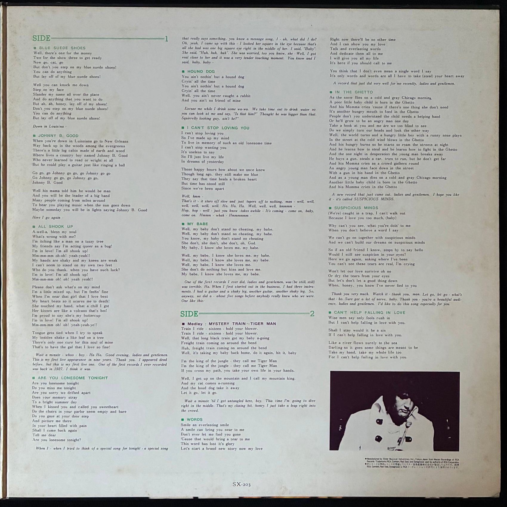 ELVIS PRESLEY - ELVIS IN PERSON AT THE INTERNATIONAL HOTEL (USED VINYL 1972 JAPAN M-/EX)
