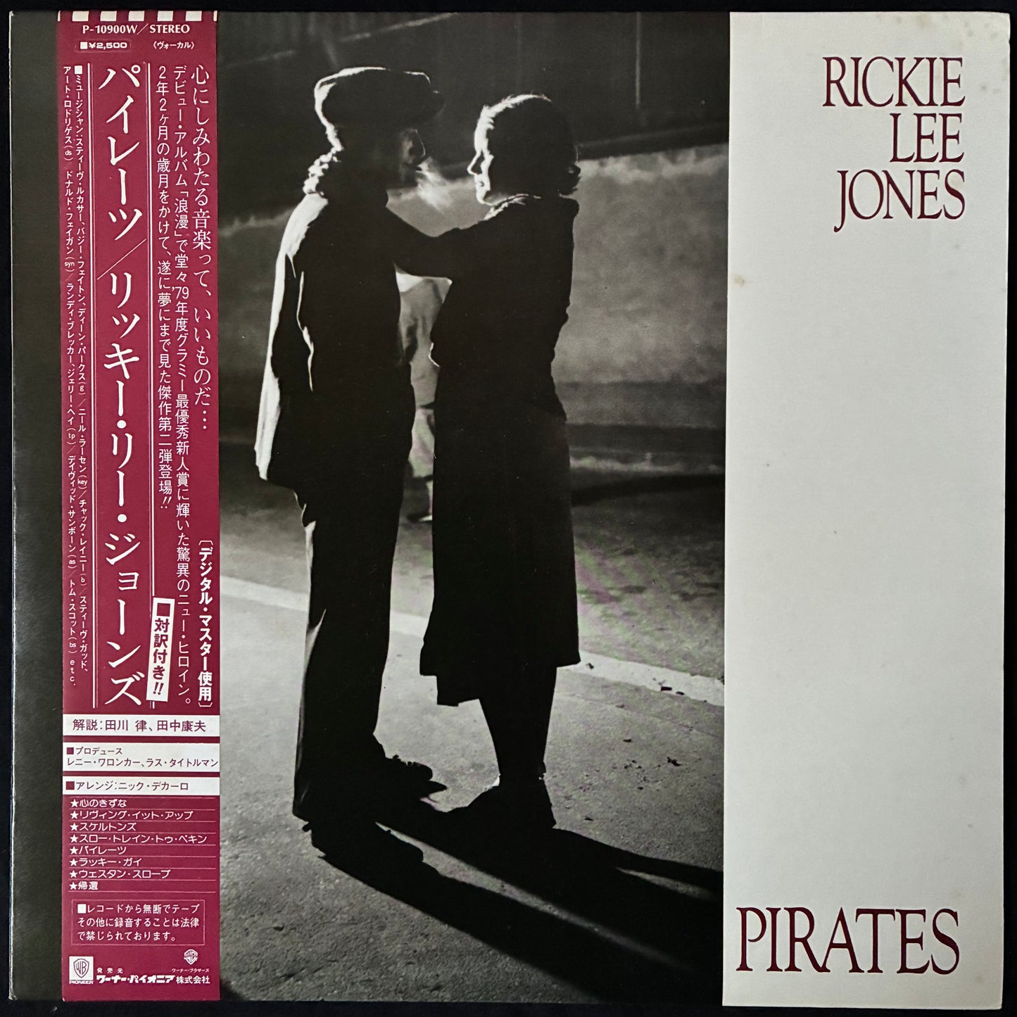 RICKIE LEE JONES - PIRATES (USED VINYL 1981 JAPAN M-/EX)