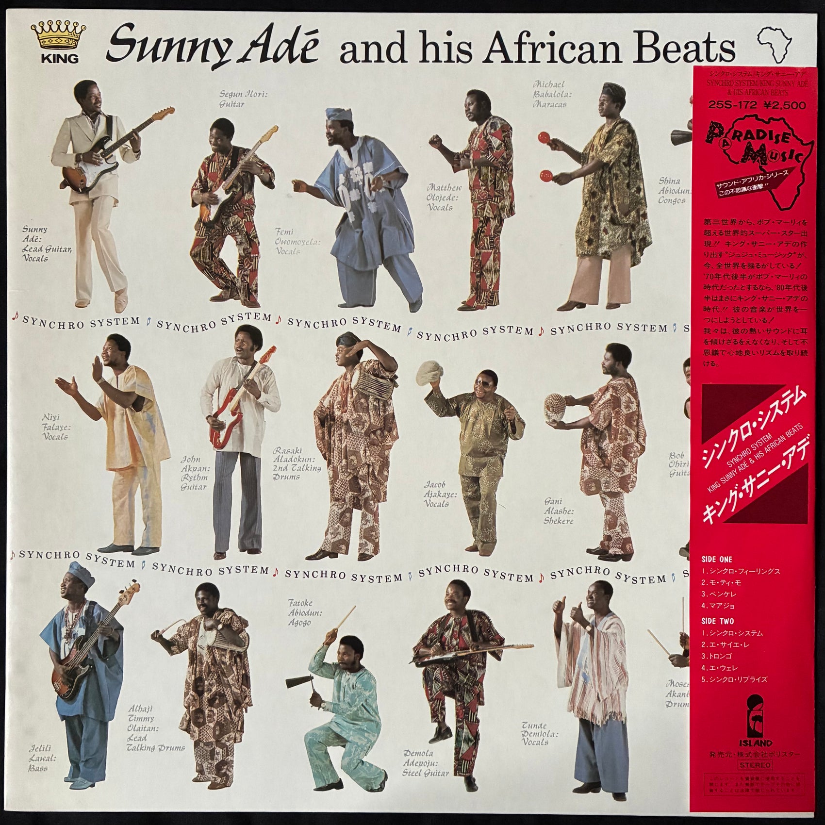 KING SUNNY ADÉ AND HIS AFRICAN BEATS - SYNCHRO SYSTEM (USED VINYL 1982 JAPAN M-/M-)