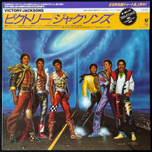 Load image into Gallery viewer, JACKSONS - VICTORY (USED VINYL 1984 JAPAN M-/M-)
