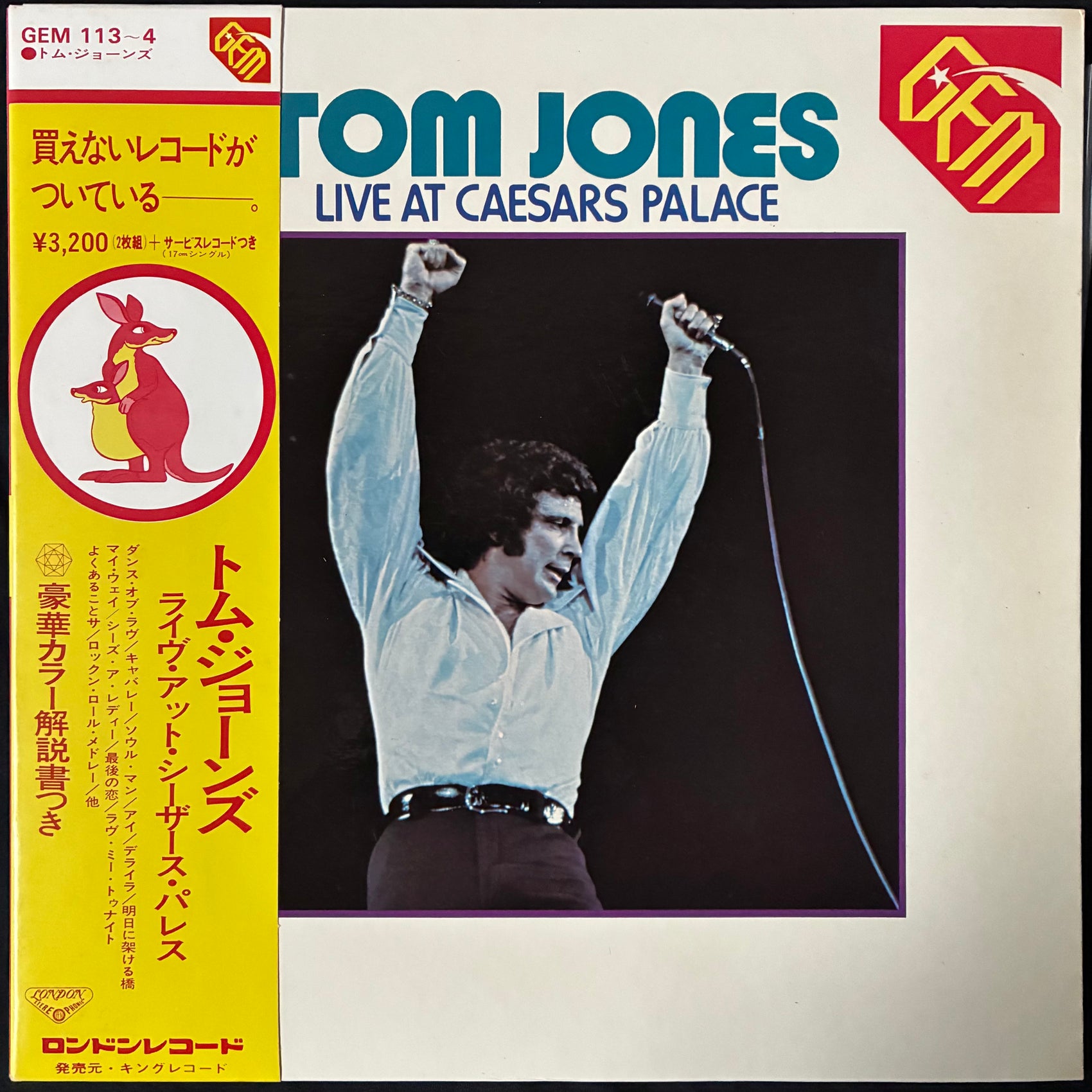 TOM JONES - LIVE AT CAESARS PALACE (2LP) (USED VINYL 1973 JAPAN M-/EX+/EX+)