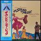 VARIOUS ARTISTS - THE SOUND OF MUSIC OST (USED VINYL 1972 JAPAN M-/EX+)