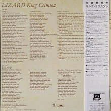 Load image into Gallery viewer, KING CRIMSON - LIZARD (USED VINYL 1983 JAPAN M-/M-)
