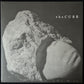 CURE - SONGS OF A LOST WORLD (2LP) (USED VINYL 2024 M-/M-)
