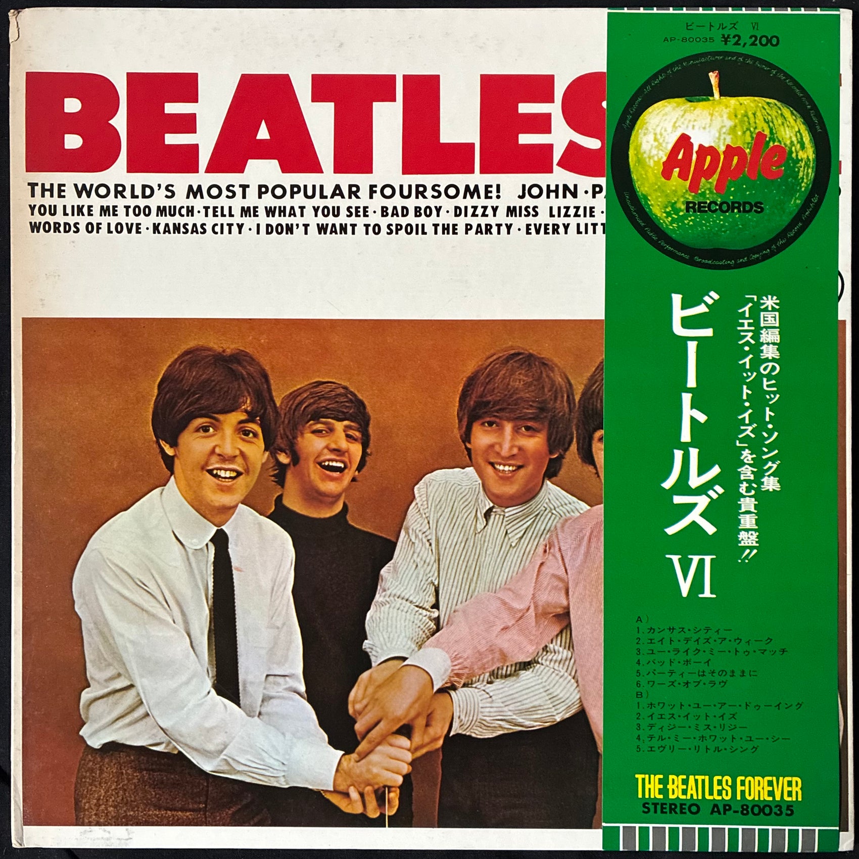 BEATLES - BEATLES VI (USED VINYL 1974 JAPAN M-/EX)