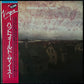 HATFIELD AND THE NORTH - ハットフィールド & ザ・ノース I (USED VINYL 1982 JAPAN M-/M-)