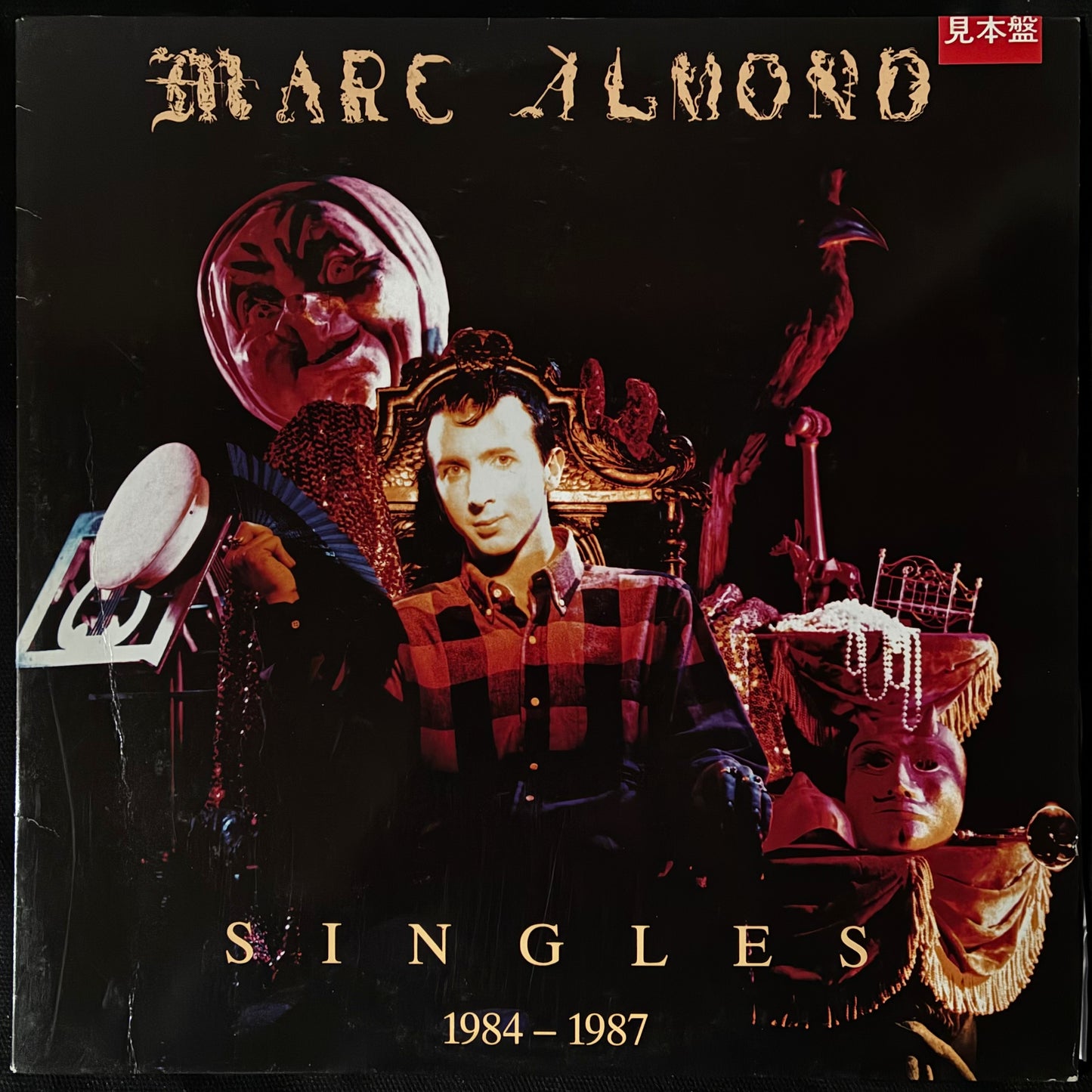MARC ALMOND - SINGLES 1984-1987 (USED VINYL 1988 JAPAN M-/M-)