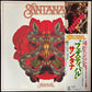 SANTANA - FESTIVAL (USED VINYL 1975 JAPAN EX+/EX+)