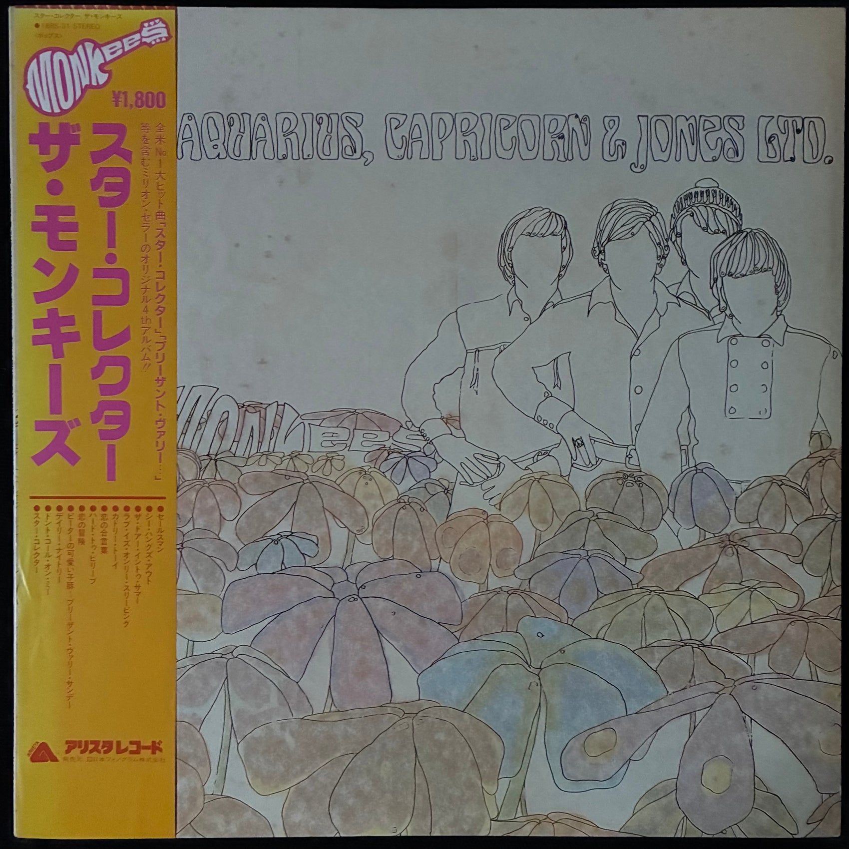 MONKEES - PISCES, AQUARIUS, CAPRICORN & JONES LTD. (USED VINYL 1980 JAPAN M-/EX)