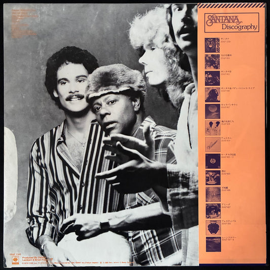 SANTANA - INNER SECRETS (USED VINYL 1978 JAPAN M-/M-)