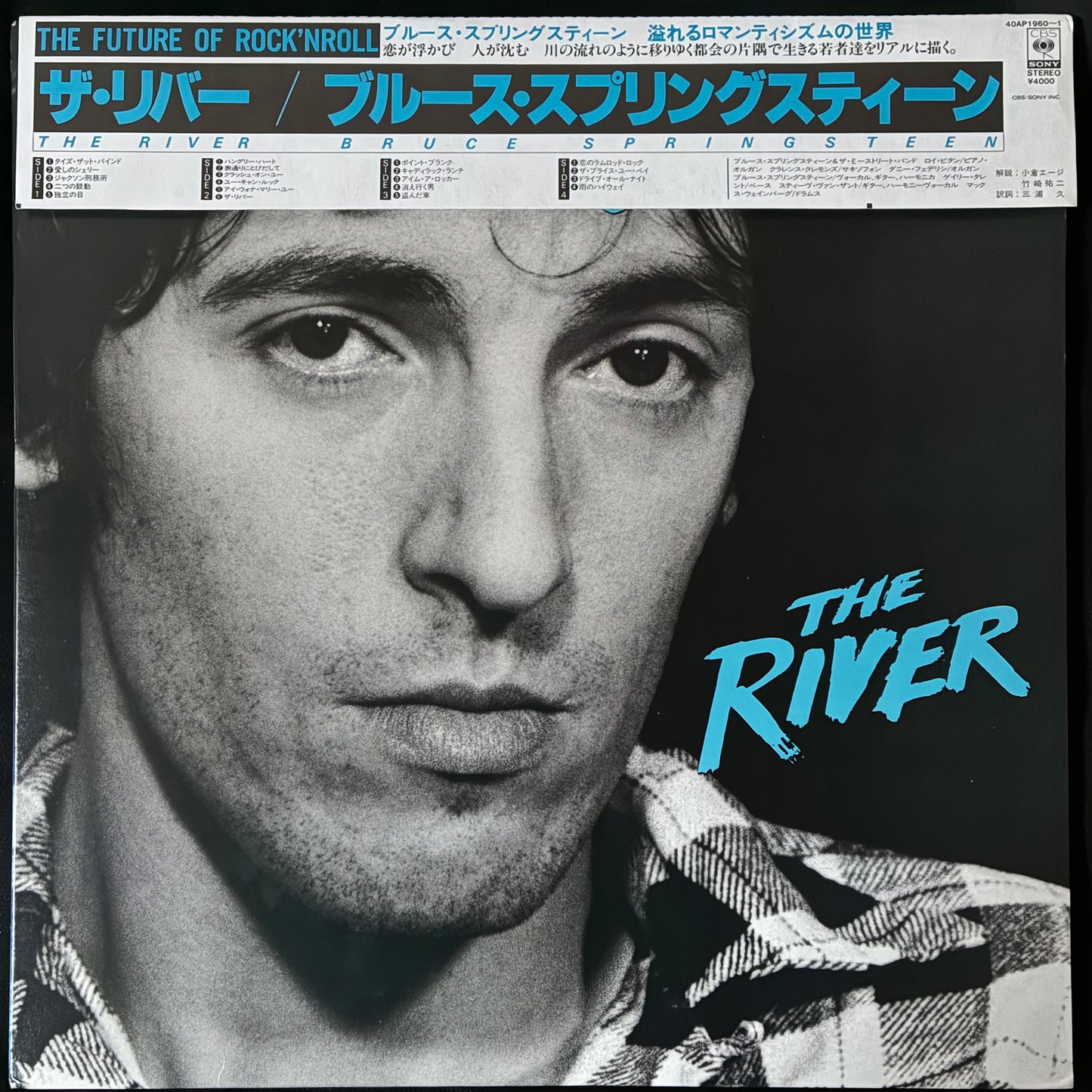 BRUCE SPRINGSTEEN - THE RIVER (2LP) (USED VINYL 1980 JAPAN M-/EX+)