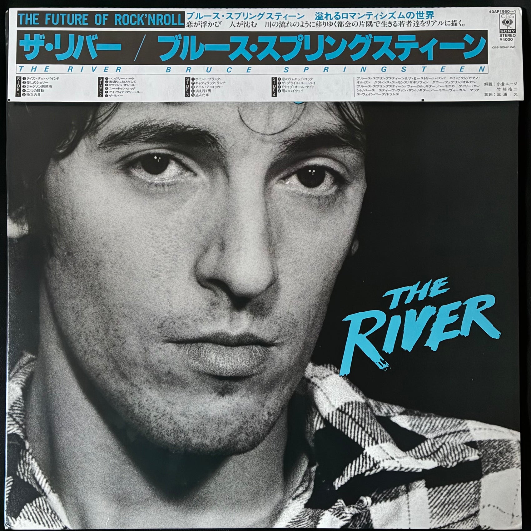 BRUCE SPRINGSTEEN - THE RIVER (2LP) (USED VINYL 1980 JAPAN M-/EX+)