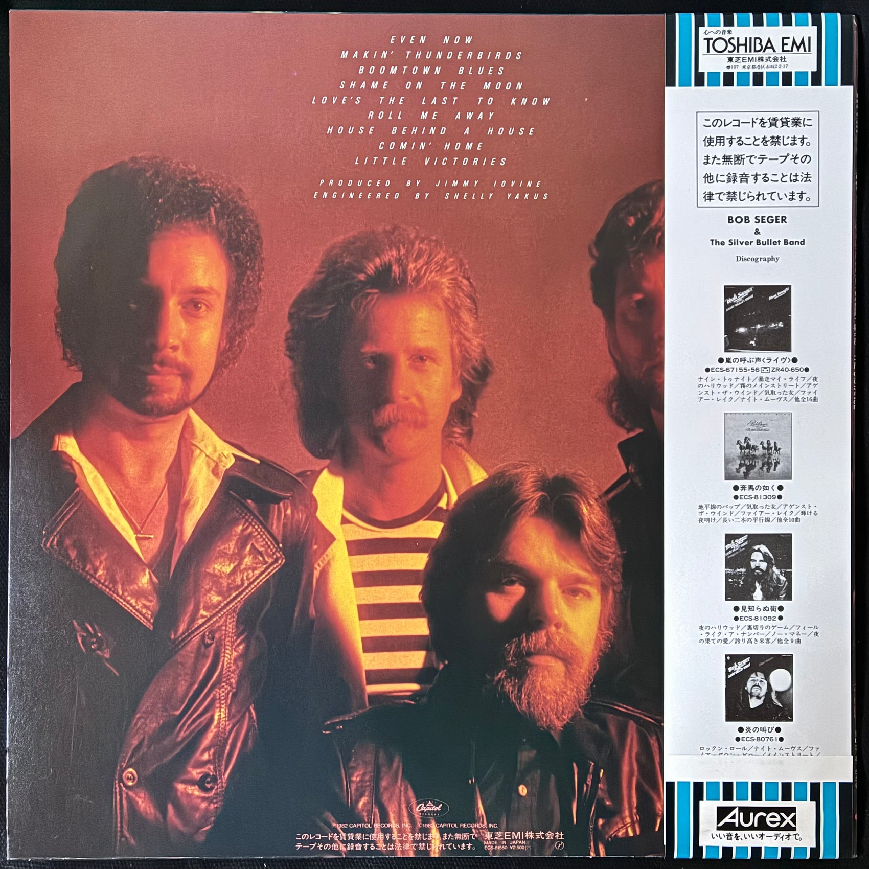 BOB SEGER & THE SILVER BULLET BAND - THE DISTANCE (USED VINYL 1982 JAPAN M-/M-)