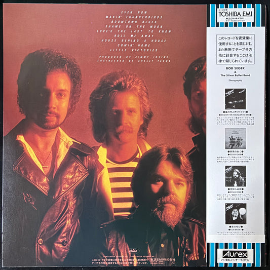 BOB SEGER & THE SILVER BULLET BAND - THE DISTANCE (USED VINYL 1982 JAPAN M-/M-)