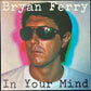 BRYAN FERRY - IN YOUR MIND (FIRST PRESSING) (USED VINYL 1977 JAPAN M-/M-)