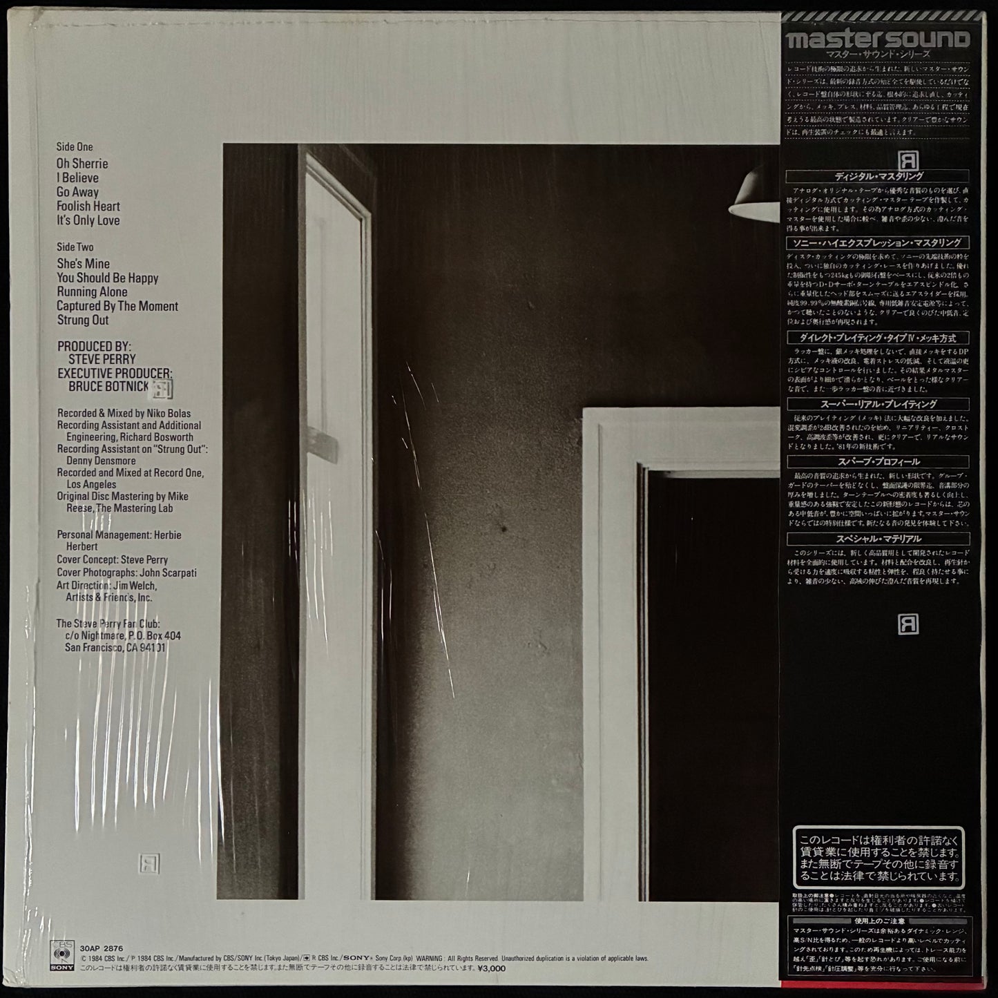 STEVE PERRY - STREET TALK (MASTER SOUND) (USED VINYL 1984 JAPAN M-/M-)