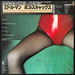 BOZ SCAGGS - MIDDLE MAN (USED VINYL 1980 JAPAN M-/M-)
