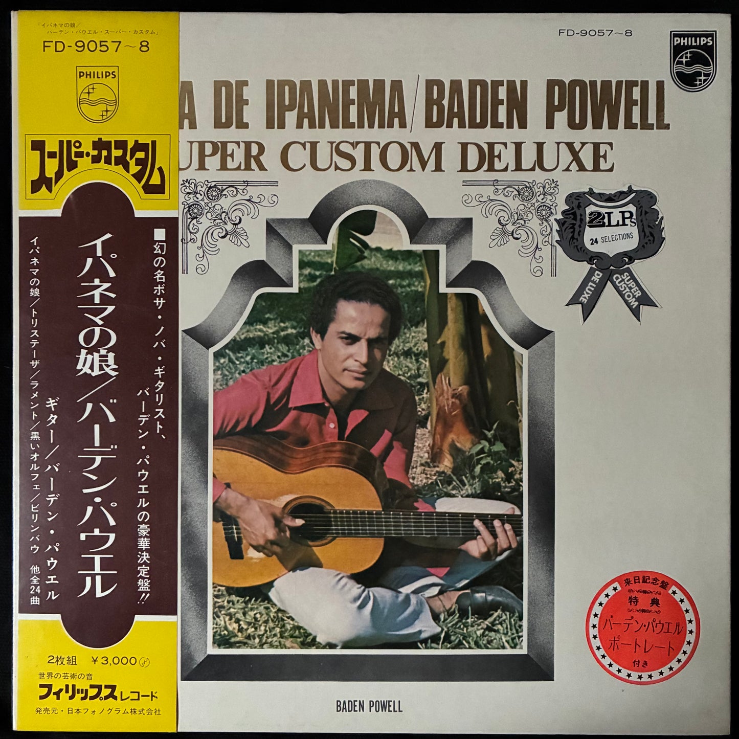 BADEN POWELL - GAROTA DE IPANEMA (2LP) (USED VINYL 1971 JAPAN M-/EX)