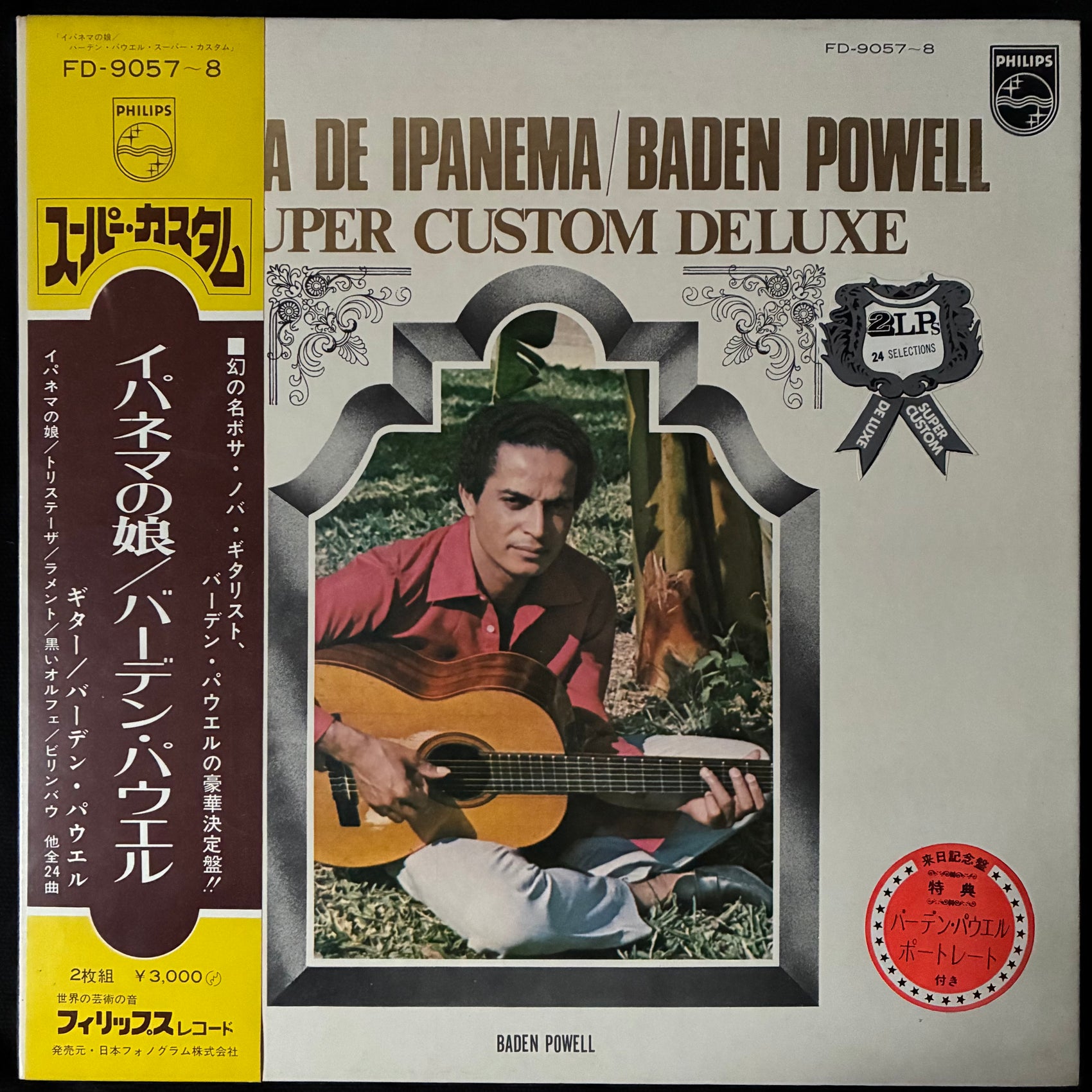 BADEN POWELL - GAROTA DE IPANEMA (2LP) (USED VINYL 1971 JAPAN M-/EX)